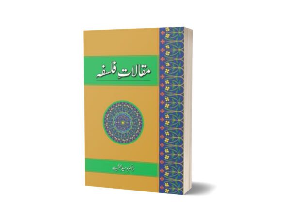 Maqalaat-e-Falsafa By Dr. Waheed Ishrat