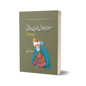 Maulana Jalal-Ud-Din Rumi Hayat-O-Afkar By M. Ikram Chaghatai