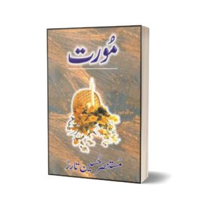 Moorat By Mustansar Hussain Tarar