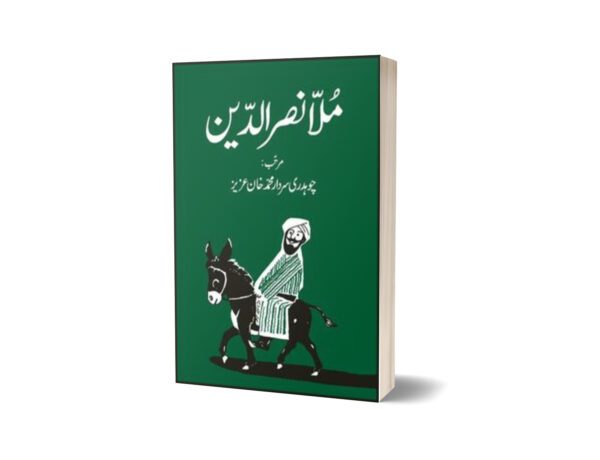 Mullah Nasar Uddin By Ch. Sardar Muhammad Khan Aziz