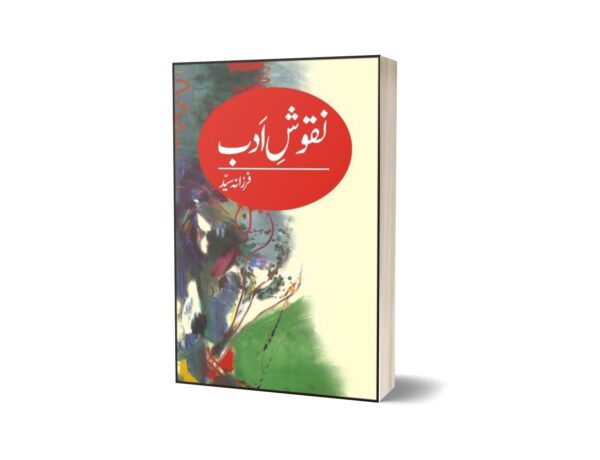 Naqoosh-E-Adab By Farzana Syed