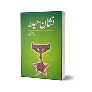 Nishaan-E-Haidar By Asim Mahmood