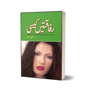 Rafaaqtay Kaisi By Razia Butt
