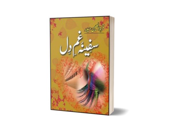 Safina-I-Gham E Dil By Quratulain Haider