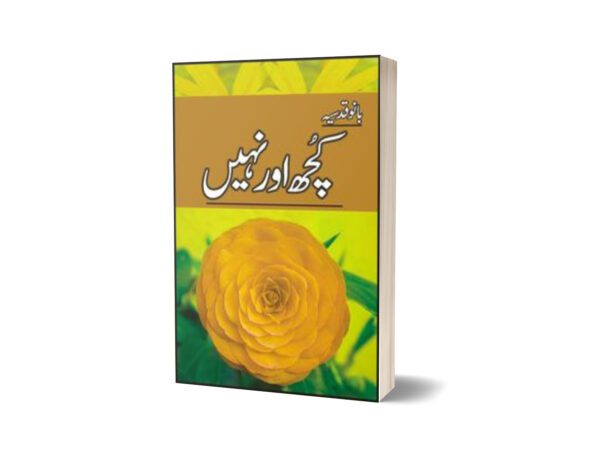 Kuch Aur Naheen By Bano Qudsia