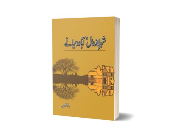Shehr-E-La'zawaal - Abaad Weeranay By Bano Qudsia