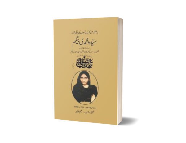 Syeda Muhammadi Begum By Ahmadi Begum; Naeem Tahir
