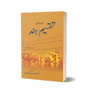 Taqseem-E-Hind Afsana Aur Haqeeqat By Dr. Safdar Mehmood