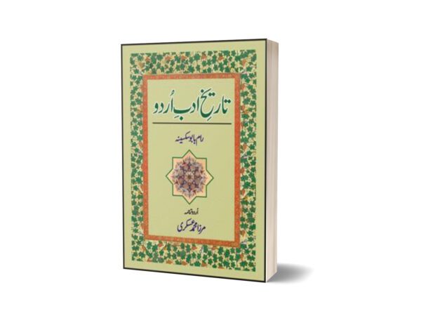 Tareekh Adab-E-Urdu By Ram Babu Saksena