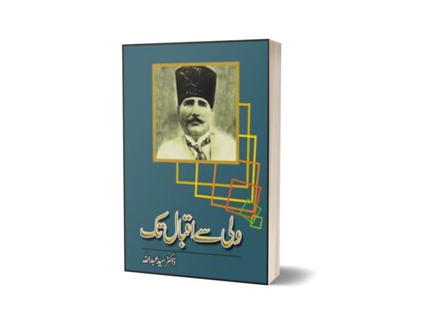 Wali Say Iqbal Tak By Dr. Syed Abdullah
