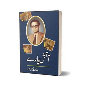 Aatish Paray By aadat Hassan Manto