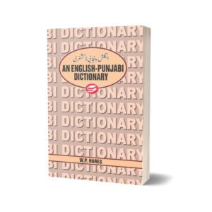 An English Punjabi Dictionary By W. P. Hares
