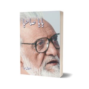 Baba Sahba By Ashfaq Ahmad