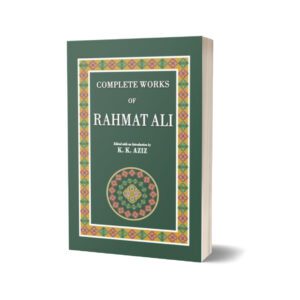 Complete Works Of Rahmat Ali By K. K. Aziz