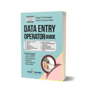 Data Entry Operator Guide by Dogar Brothers