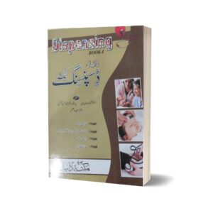 Dispensing Book By Dr. Syad Azeem