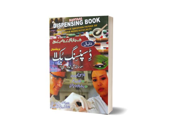 Dispensing Book Practical II By Dr. Syad Azeem