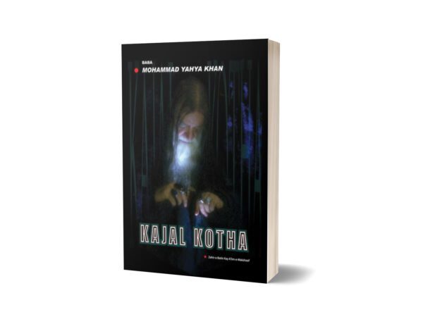 Kajal Kotha {English Edition} By Baba Muhammad Yahya Khan