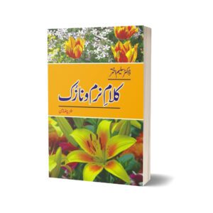 Kalam-E-Naram O Nazak By Dr. Saleem Akhtar