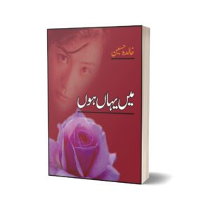 Main Yahan Hoon By Khalida Hasan