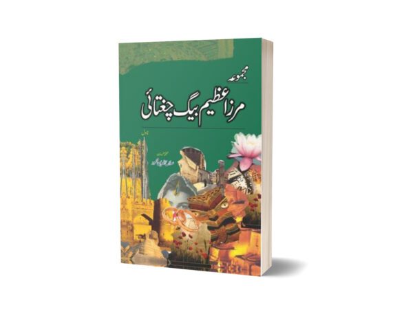 Majmua Mirza Azeem Baig Chughtai Novel By Mirza Azeem Baig Chughtai