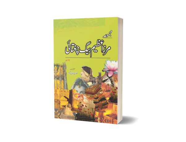 Majmua Mirza Azeem Baig Chughtai Novelette By Mirza Azeem Baig Chughtai
