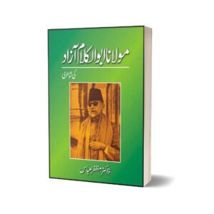 Maulana Abul Kalam Azad Ki Shairee By Dr. Muzaffar Abbas