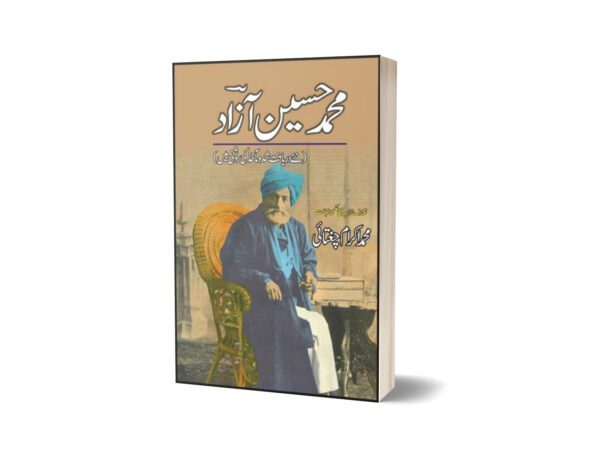 Mohammad Hussain Azaad By M. Ikram Chaghatai