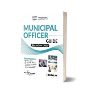 Municipal Officers Guide By Dogar Brothers