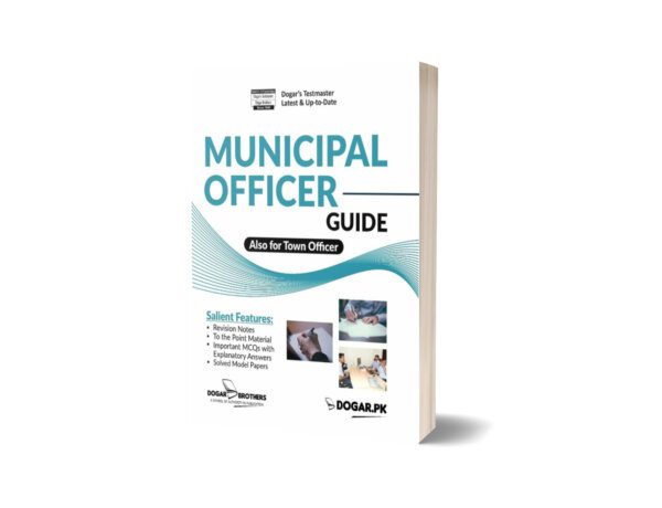 Municipal Officers Guide By Dogar Brothers