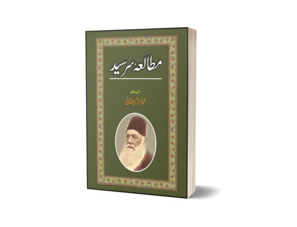 Mutalia Sir Syed By M. Ikram Chaghatai