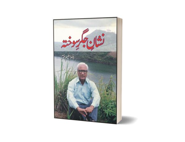 Nishaan-E-Jigar-E-Sokhta By Dr. Saleem Akhtar