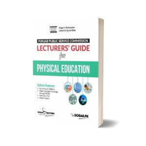 PPSC Lecturers Physical Education Guide By Dogar Brothers