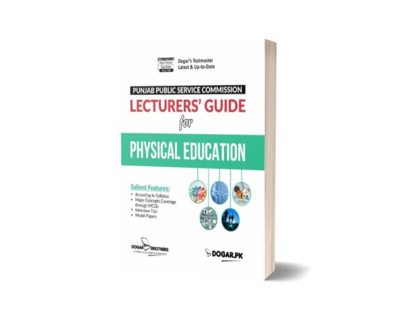 PPSC Lecturers Physical Education Guide By Dogar Brothers