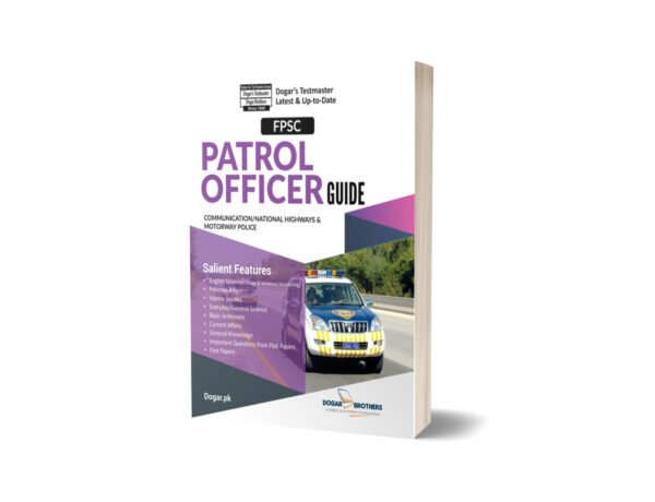 Patrol Officer FPSC Guide By Dogar Brothers
