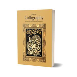 Pearls Of Calligraphy By Khursheed Alam Gauhar Qalam