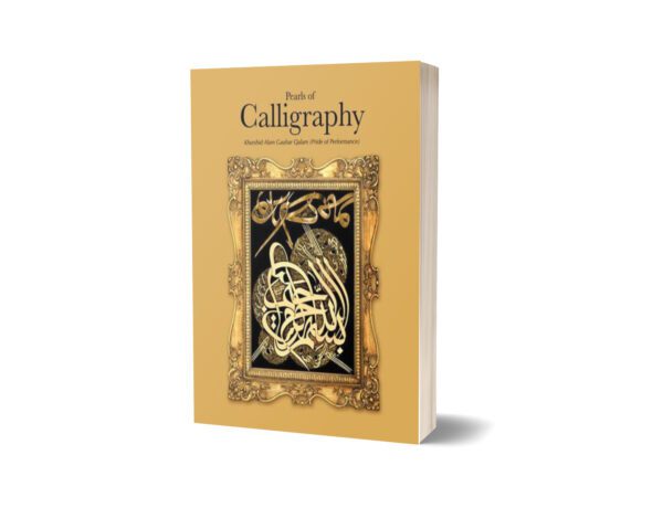 Pearls Of Calligraphy By Khursheed Alam Gauhar Qalam