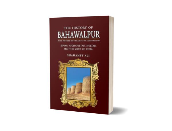 The History Of Bahawalpur By Shahamet Ali
