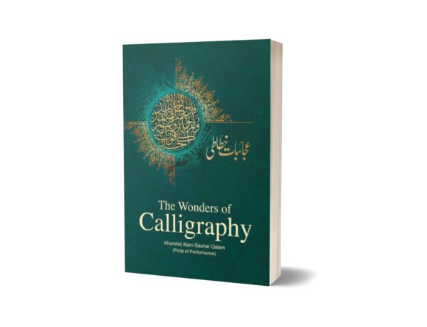 The Wonders Of Calligraphy By Khursheed Alam Gauhar Qalam