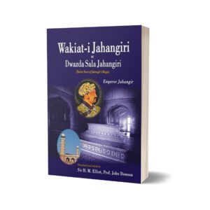 Wakiat-I Jahangiri By Elliot And Dawson