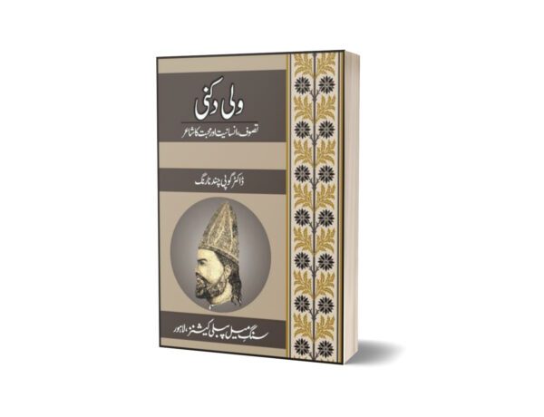 Wali Dakni Tassawuf Insaniyat Aur Mohabbat By Dr. Gopi Chand Narang