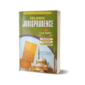 A Text Book Of Islamic Jurisprudence By Muhammad Sohail Bhatti