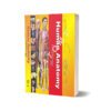 Anatomy By Siddiq Ur Rahman