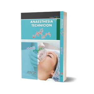 Anesthesia Technicion By Dr. Muhammad Iqbal