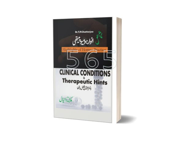 Anwar e Homeopati Clicnical Condition Therapeutic Hints By Dr. Aftab