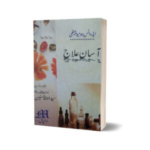 Asan Homoeopathic Ilaj By Dr. Aulada Hussain