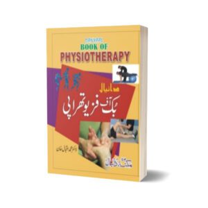 Book Of Physiotherapy By Dr. Muhammad Iqbal
