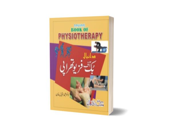 Book Of Physiotherapy By Dr. Muhammad Iqbal