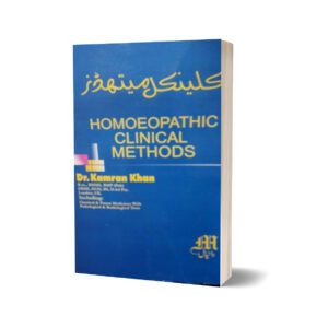 Clinical Methods By Dr. Kamran Khan
