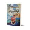 Clinical Prictes By Dr. Muhammad Afzal